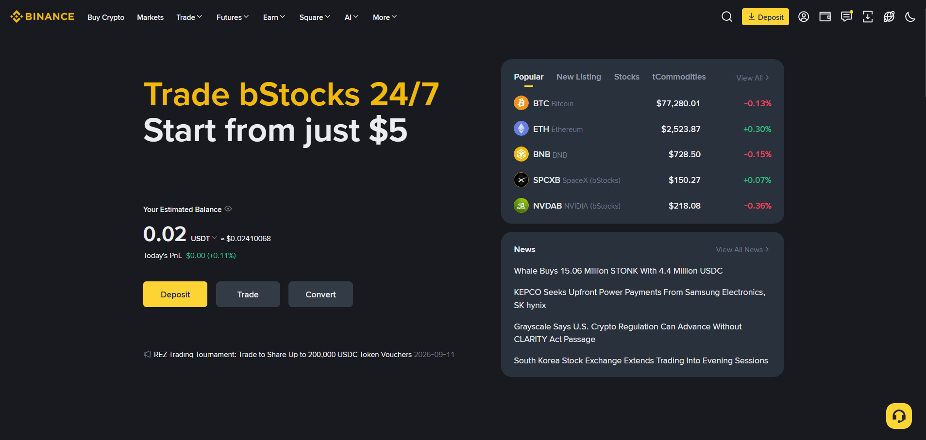 Binance کا ہوم پیج / Binance Landing Page