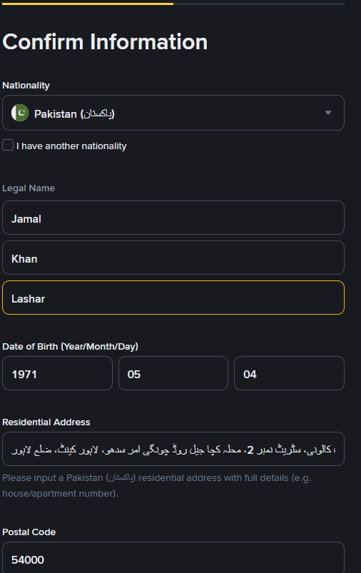بائننس نے جو معلومات بتائی ہیں ان کی تصدیق کی سکرین — ای میل کوڈ اور ریفرل کوڈ (Confirm Your Information)