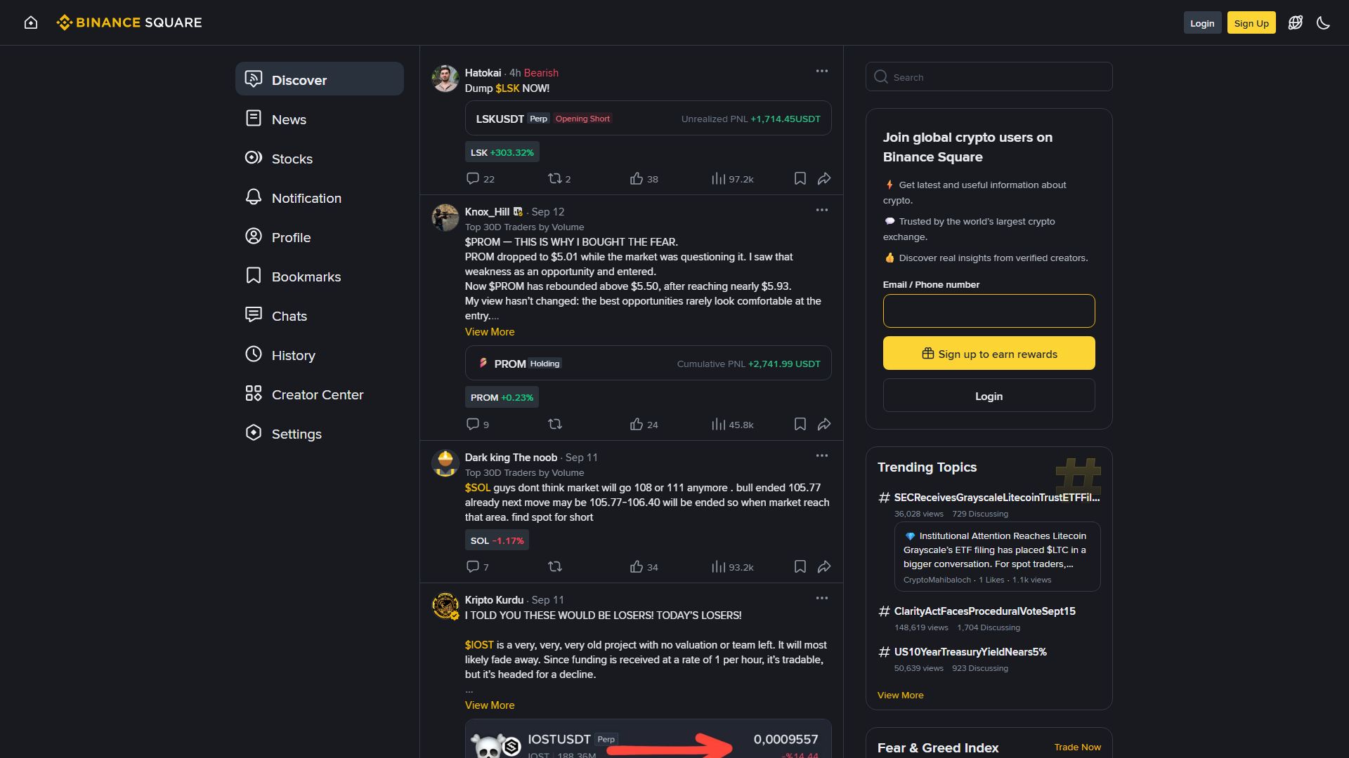 Binance Square